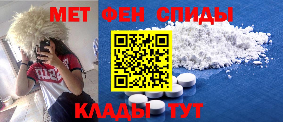 АМФЕТАМИН  АМФЕТАМИН 97%  Вход с VPN  Кирово-Чепецк 