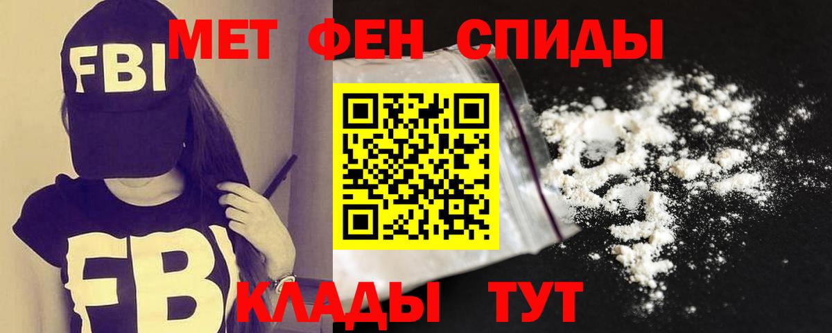 Amphetamine 98% Кирово-Чепецк