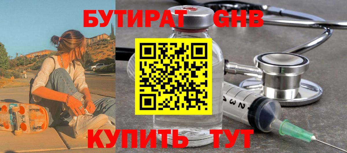 ГАШИШ Кирово-Чепецк