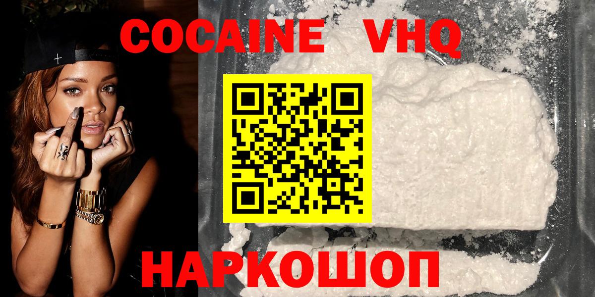 COCAIN Columbia Кирово-Чепецк