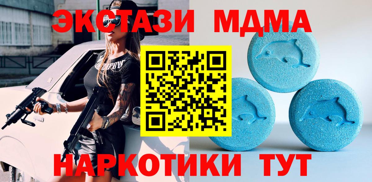 Экстази Punisher Кирово-Чепецк