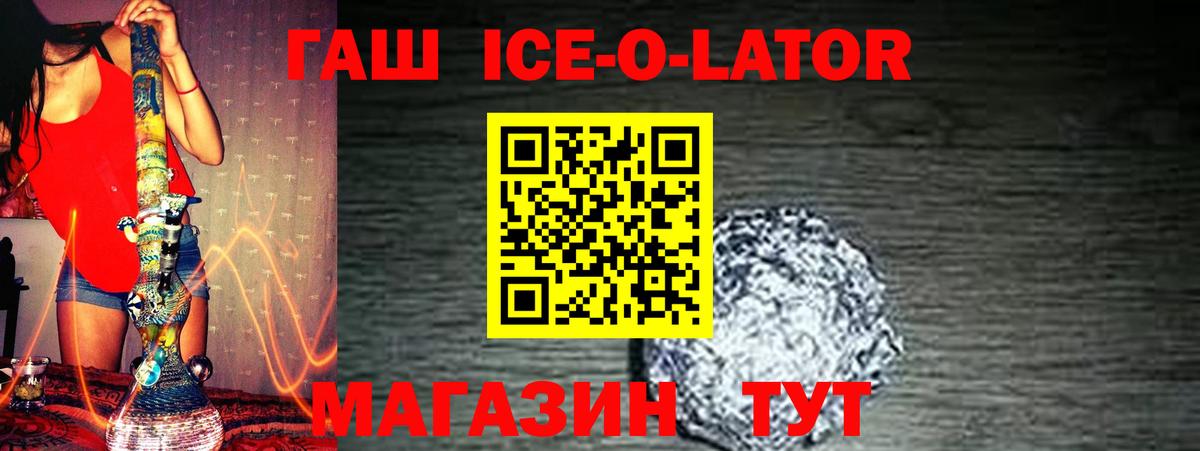ГАШ VHQ Кирово-Чепецк
