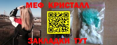 COCAINE Кумертау