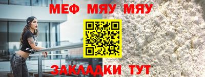 наркотики Кунгур