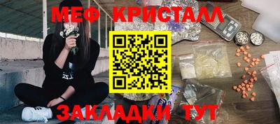 наркотики Кунгур