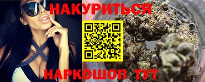 COCAINE Кумертау
