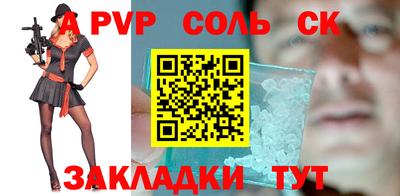 COCAINE Кумертау