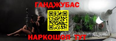 наркотики Кунгур