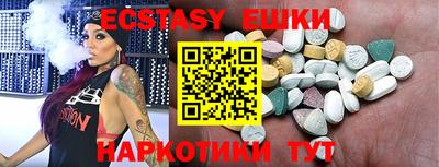 наркотики Кунгур