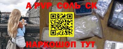 COCAINE Кумертау