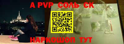 COCAINE Кумертау