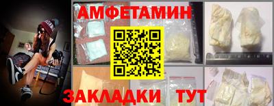 COCAINE Кумертау