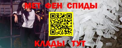 соль ск Краснодар