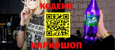 наркотики Кунгур