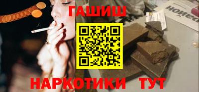 наркотики Кунгур