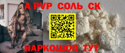 гашишное масло Краснокаменск