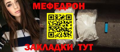 наркотики Кунгур