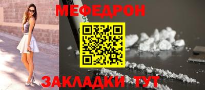 COCAINE Кумертау