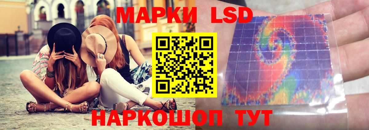 LSD-25 экстази ecstasy  Лсд 25 экстази кислота  Вход с VPN  Кирово-Чепецк 