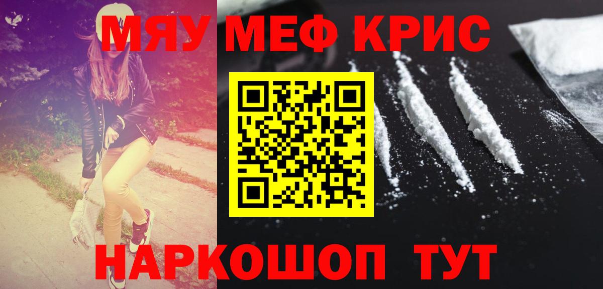 МЕФ  Кирово-Чепецк