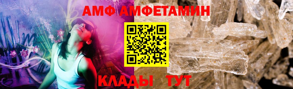Кирово-Чепецк  МЕТАМФЕТАМИН  Вход с VPN  Первитин пудра  Первитин пудра 