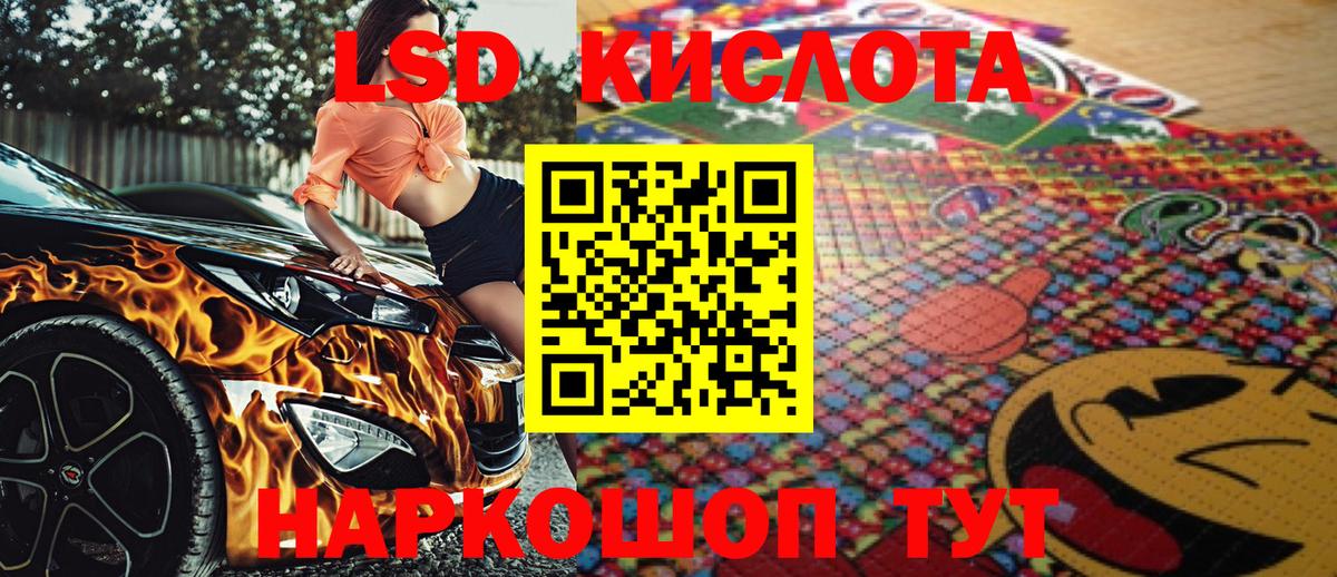Кирово-Чепецк  Наркотические марки  Вход с VPN  Марки N-bome 1,5мг 