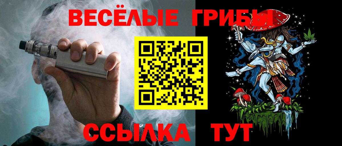 Галлюциногенные грибы мицелий  Вход с VPN  Кирово-Чепецк  Псилоцибиновые грибы мицелий 