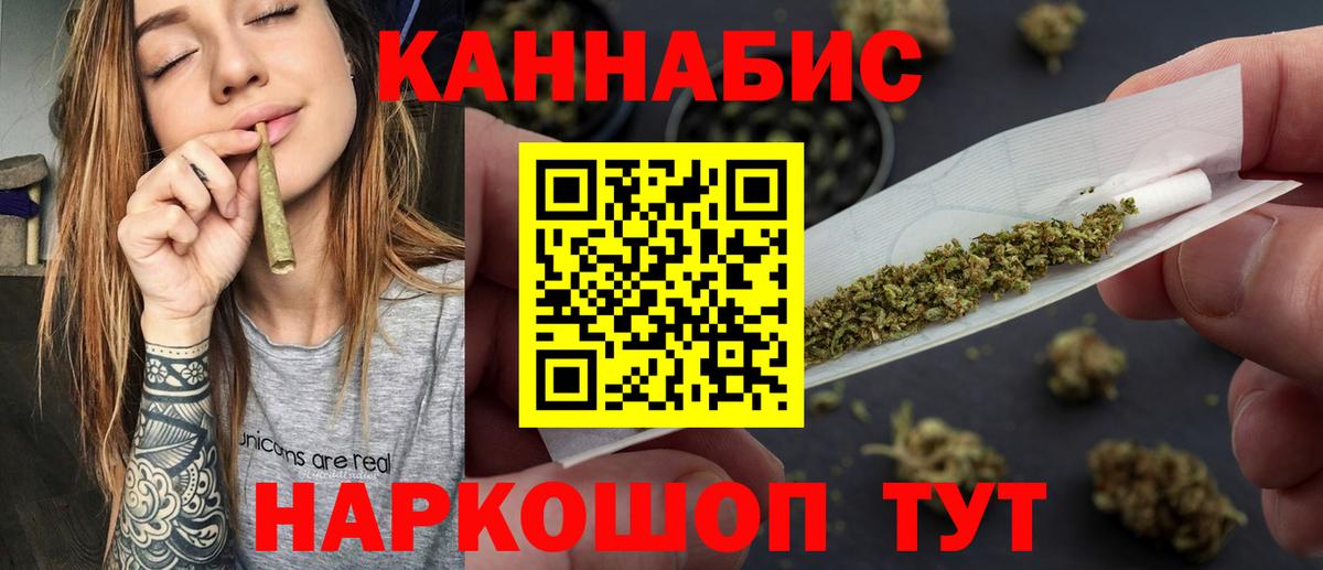 Марихуана индика  МАРИХУАНА LSD WEED  Вход с VPN  Кирово-Чепецк  Марихуана ГИДРОПОН 