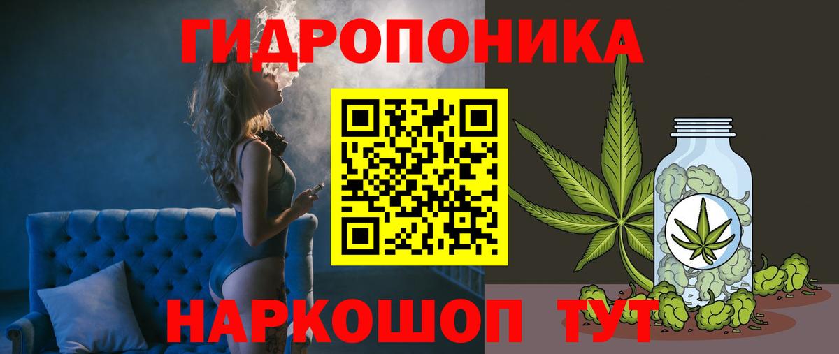 Шишки марихуана ГИДРОПОН Кирово-Чепецк